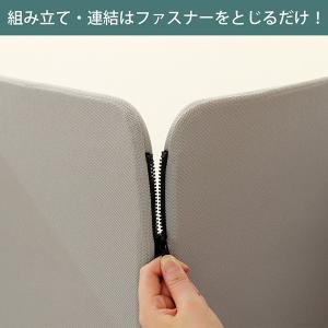 パーテーション おしゃれ 衝立 折りたたみ 間...の詳細画像5