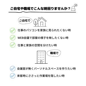 パーテーション おしゃれ 衝立 折りたたみ 間...の詳細画像1