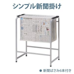 林製作所 新聞 クリップ 新聞ばさみ 新聞はさみ 朝刊1日分 アルミ