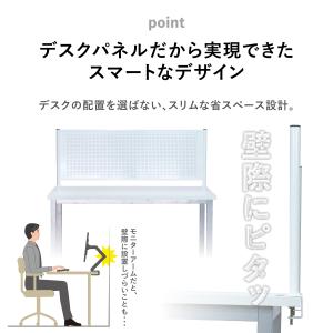 デスクトップパネル モニター取付可能 VESA...の詳細画像5