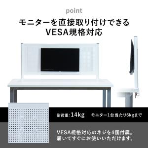 デスクトップパネル モニター取付可能 VESA...の詳細画像3