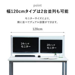 デスクトップパネル モニター取付可能 VESA...の詳細画像4