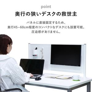デスクトップパネル モニター取付可能 VESA...の詳細画像5