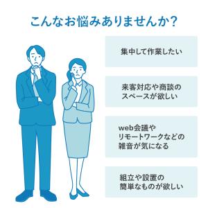 パーテーション 吸音パーティション 3連キャス...の詳細画像3