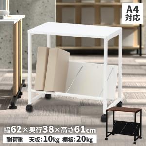 林製作所 デスクワゴン スタンダードファイルラックワゴン 2段