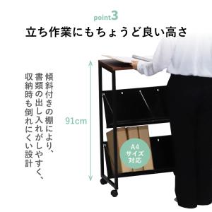 デスクワゴン サイドワゴン 天板付傾斜棚ワゴン...の詳細画像5