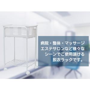 ワゴン 脱衣 脱衣ラック ハイタイプ キャスタ...の詳細画像4