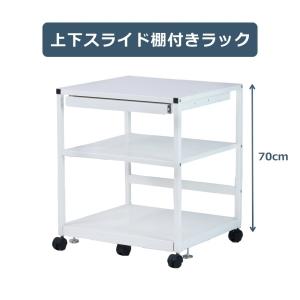 林製作所 プリンター台 プリンターラック グローバル マルチワゴン