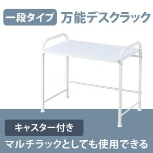 林製作所 パンフレットスタンド 3列型 パンフレットスタンド 7段 X 3