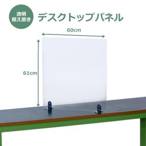 パーテーション×2 m1731909922sIC8qz.jpg