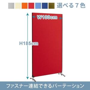 林製作所 パーテーション 衝立 ついたて 間仕切り ZIP LINK II ジップ
