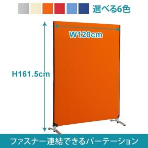 パーテーション NI001 Separat space divider | パーテーション – tefu vintaging-supplies