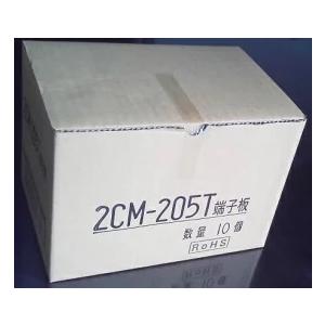 4芯5連モジュラーローゼット 2CM-205T 10個入り一箱