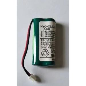 ナカヨ（NAKAYO） NYC-コードレス子機バッテリー4  NYC-CLBATT-4　電池