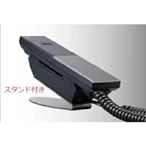 法人限定】NAKAYO ナカヨ NYC-Si 24ボタン標準電話機(B) NYC-24SI-SDB