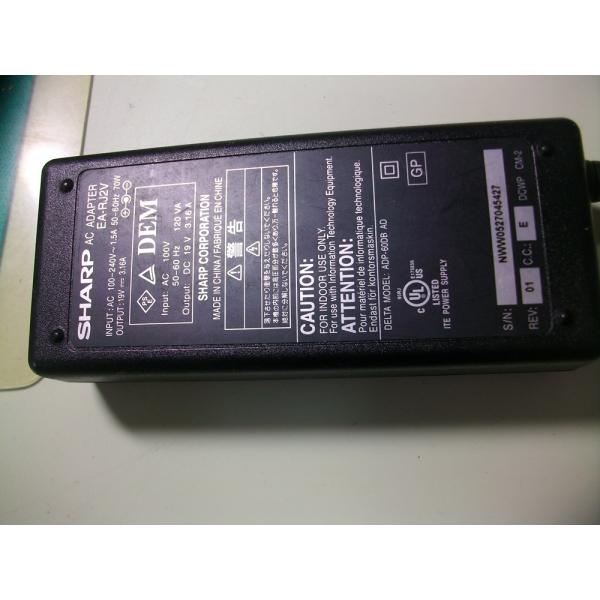 AC電源アダプター　SHARP  EA-RJ2A (送料込み) 値下げしました。　　