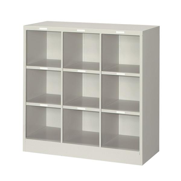 【法人限定】オープンロッカー　９マスタイプ　アルプススチール　KH9NG