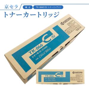 KYOCERA（京セラ） TK-6116 トナー(ブラック) 純正 トナーカートリッジ