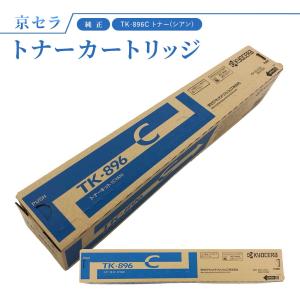 富士通（FUJITSU） LB321M トナーカートリッジ （0899510） 純正品