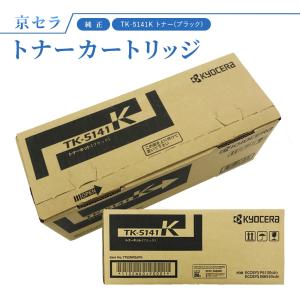 KYOCERA 京セラ CS-8116K トナー(ブラック) 純正 トナー