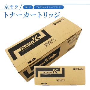 純正 RICOH トナー ブラック P C6000H : みやこオンラインショッピング