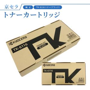 KYOCERA 京セラ TK-8376K【ブラック】純正 トナーカートリッジ KYOCERA 京セラ TK-8376K【ブラック】純正 トナーカートリッジ