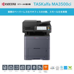 【専用出品】SHARP デジタルフルカラー複合機 MX-2631 MX-2631(SHARP製)｜セレンディップ シャープ カラー複合機 MX