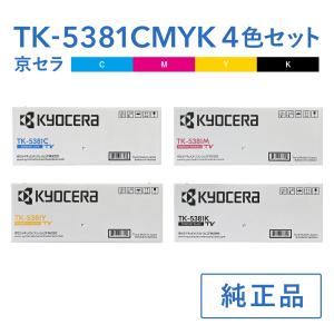 京セラドキュメントソリューションズ 京セラ TK-5381K ブラック トナー
