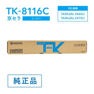 京セラ 純正品 トナーカートリッジ 4色セット TK-8376 Amazon.co.jp: 京セラ トナーカートリッジTK-8326 4色セット