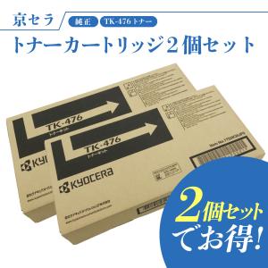 京セラ　TASKalfa トナーカートリッジ　4色×2セット Amazon.co.jp: 4色セット KYOCERA 京セラ 純正トナー