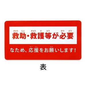 E-office イー・オフィス 安否確認 マ...の詳細画像1