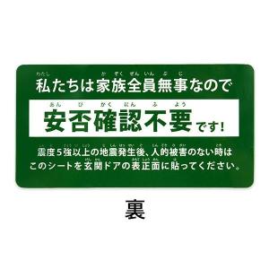 E-office イー・オフィス 安否確認 マ...の詳細画像2