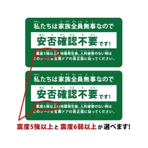 E-office イー・オフィス 安否確認 マ...の詳細画像3