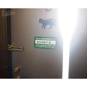 E-office イー・オフィス 安否確認 マ...の詳細画像4