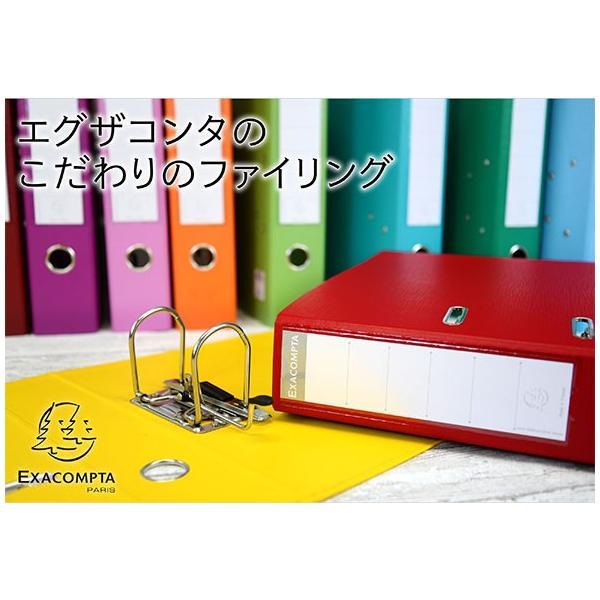 EXACOMPTA エグザコタ 2穴アーチファル ビビッドカラー A4タテ型   レバーアーチ ファ...
