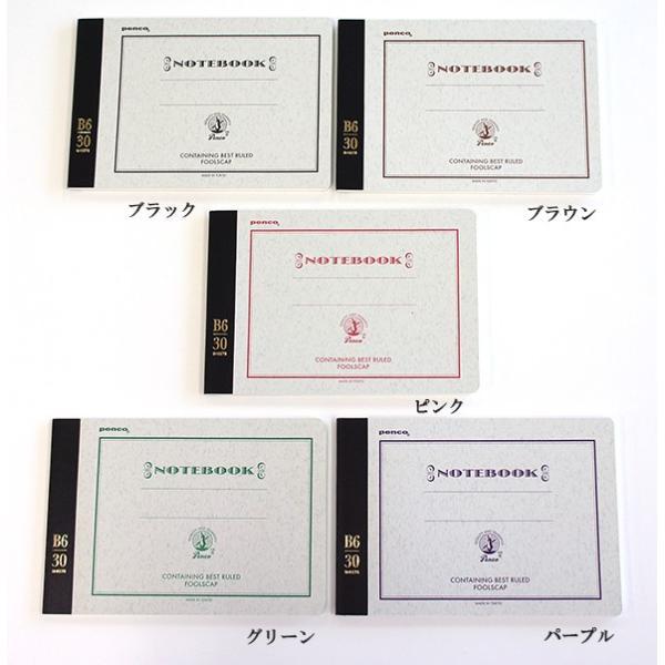 Penco ペンコ フールスキャップノート B6サイズ  文具 ハイタイド 文房具 デザイン おしゃ...