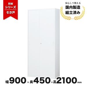 オカムラ（okamura） 両開き書庫 上下セット 連結型 レクトライン 鍵 