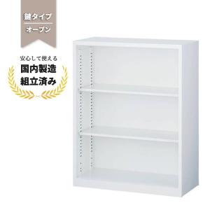 生興 キャビネット オープン書庫 小型 A4対応 スチール 本棚 W880 D380