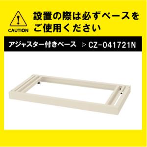 キャビネット オープン書庫 A4対応 スチール...の詳細画像1