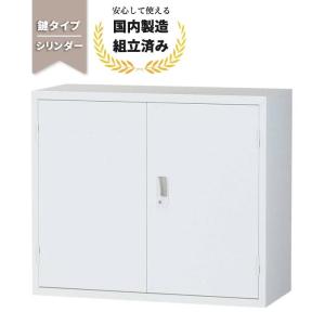 生興 キャビネット 書庫 両開き A4対応 スチール 本棚 鍵付き G-N3605