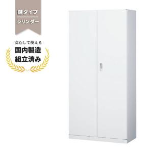 生興 キャビネット 書庫 両開き A4対応 スチール 本棚 鍵付き G-N3605