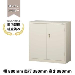 生興 キャビネット 書庫 両開き A4対応 スチール 本棚 鍵付き G-N3605
