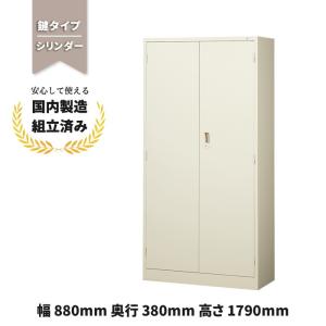 生興 キャビネット 書庫 両開き A4対応 スチール 本棚 鍵付き G-N3605