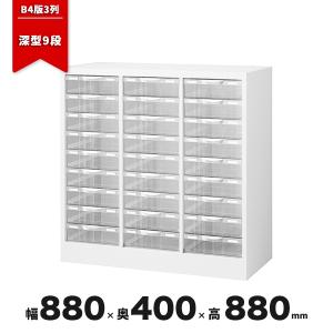 KOKUYO（コクヨ） カルテ棚 カルテ戸棚 カルテラック A4横 紙カルテ