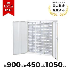 生興 扉付き レターケース スチール A4 下置き用 ホワイト