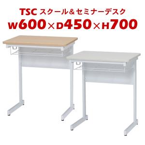 アイリスチトセ 法人限定 学習机 セット 12人用 旧JIS規格 フック付き