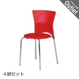 Cassina カッシーナ・イクスシー ブロンクス 1010 フォールディング