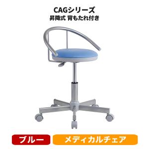 スツール キャスター付き メディカルチェア 丸椅子 医療 診察室 PVC