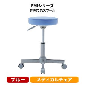 円盤脚回転丸椅子(患者用) 円盤脚回転丸椅子(患者用) 楽天市場】作業用チェア 作業椅子 作業用