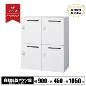 生興 単品注文不可 ロッカー 部品 9人用 SLK SLD用 ネクタイ タオル